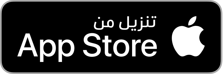 تحميل برنامج تضامن من متجر أبل