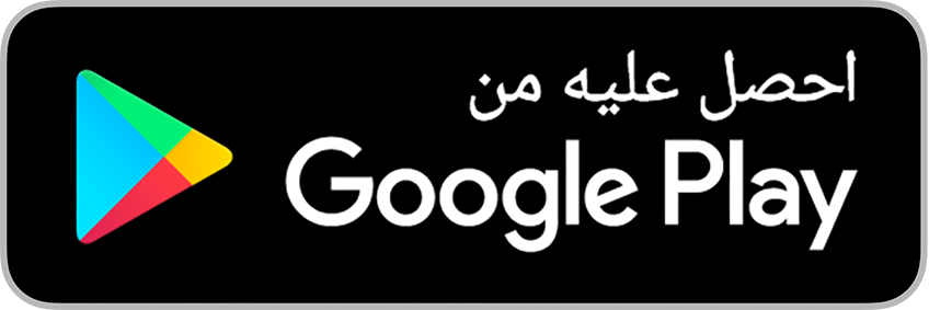 تحميل برنامج تضامن من متجر جوجل